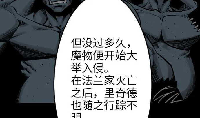 第46话 赛璐玛 第62页