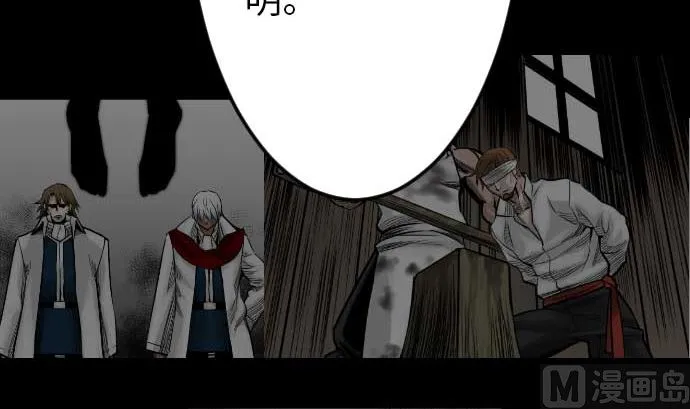 第46话 赛璐玛 第63页