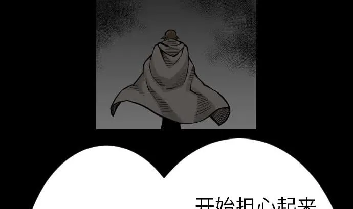 第46话 赛璐玛 第64页