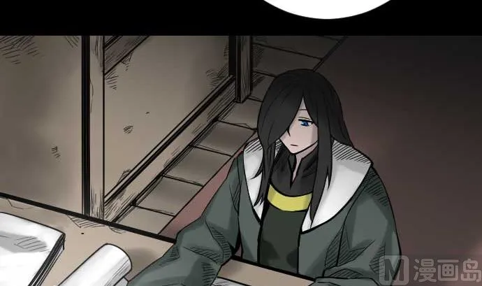 第46话 赛璐玛 第66页