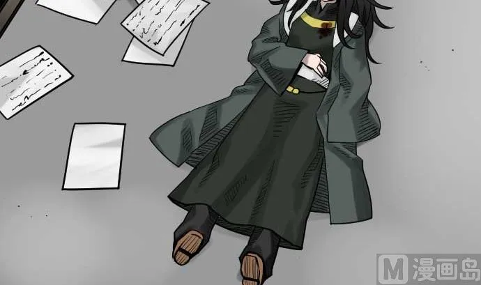 第46话 赛璐玛 第75页