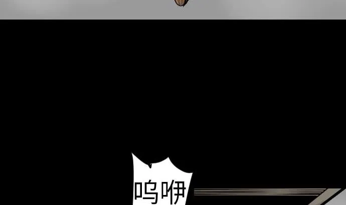 第46话 赛璐玛 第76页