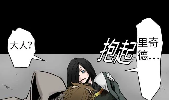 第46话 赛璐玛 第82页