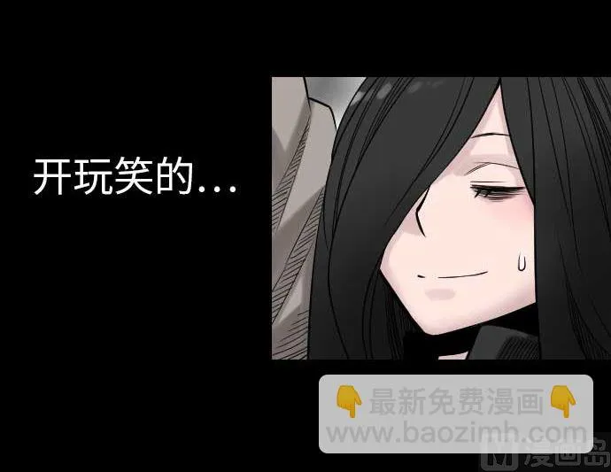 第46话 赛璐玛 第96页