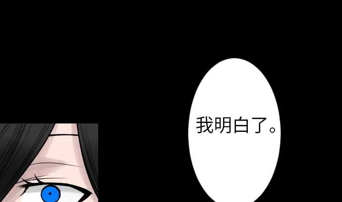 第46话 赛璐玛 第97页