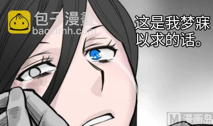 第46话 赛璐玛 第102页