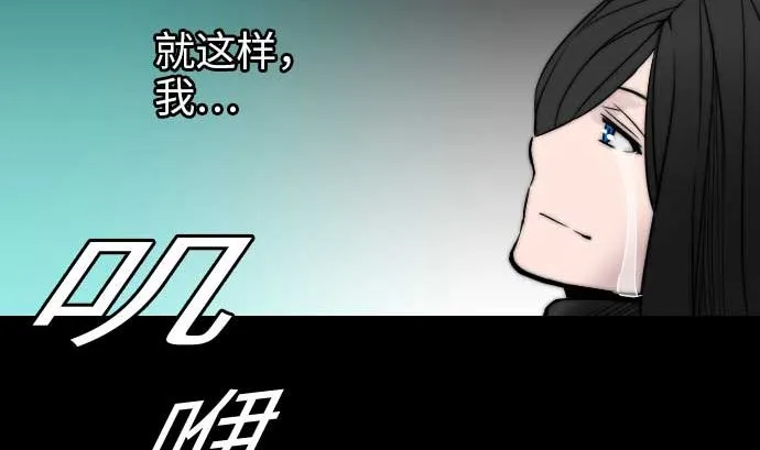 第46话 赛璐玛 第104页