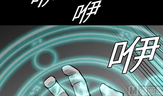 第46话 赛璐玛 第105页