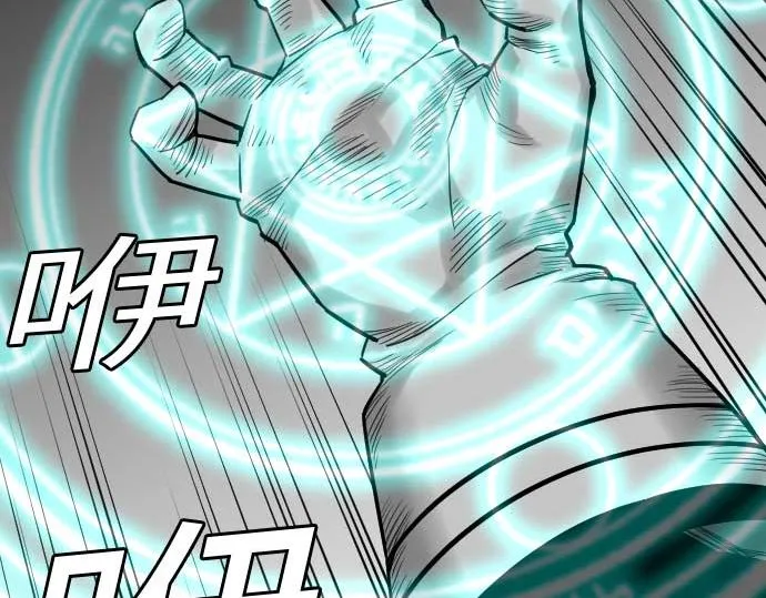 第46话 赛璐玛 第106页