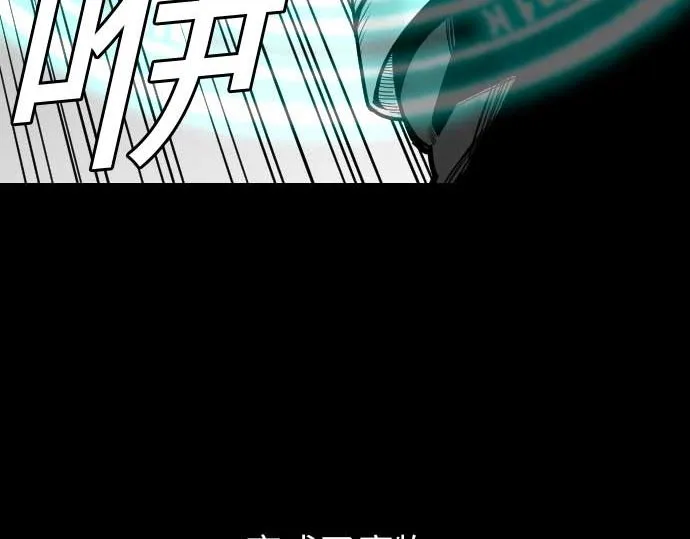 第46话 赛璐玛 第107页
