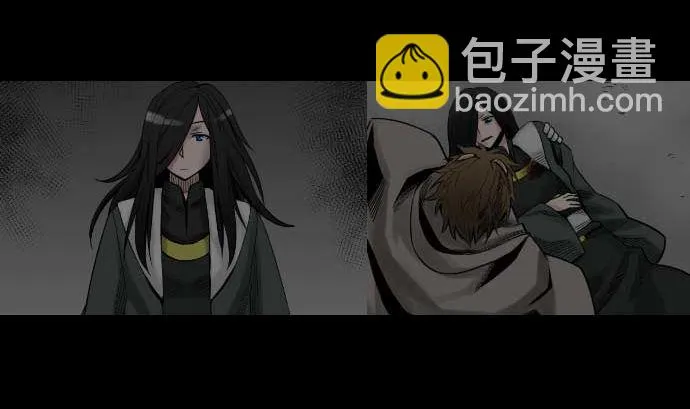 第47话 魔物王国 第2页