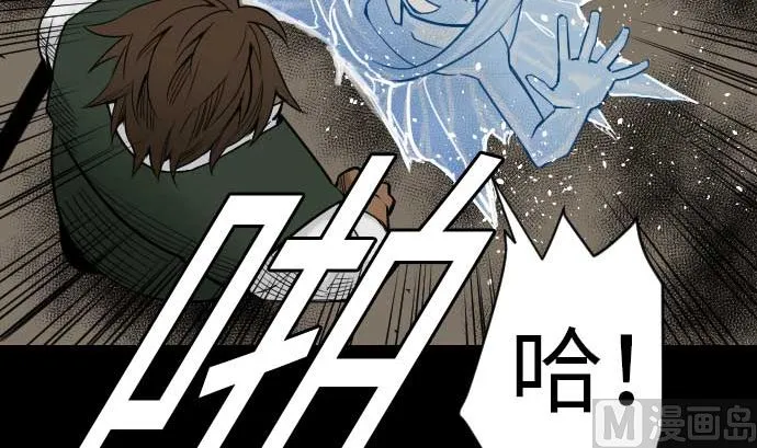 第47话 魔物王国 第24页