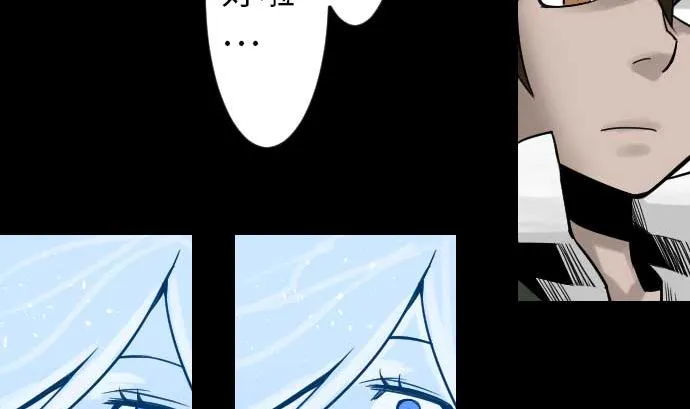 第47话 魔物王国 第26页
