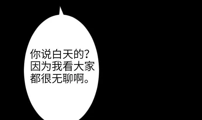第47话 魔物王国 第35页