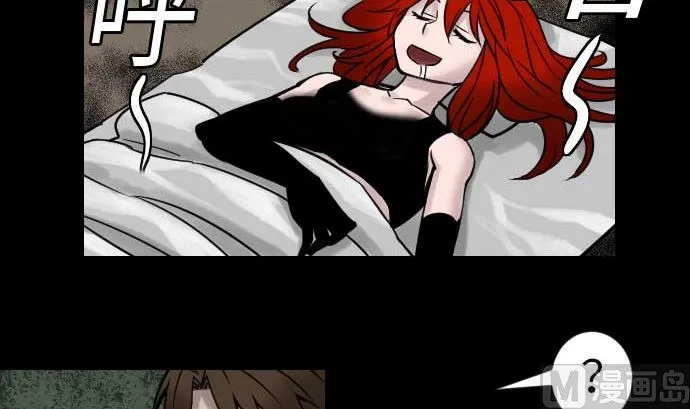 第47话 魔物王国 第39页