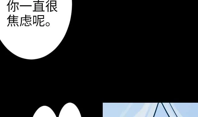 第47话 魔物王国 第55页