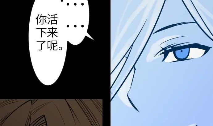 第47话 魔物王国 第56页