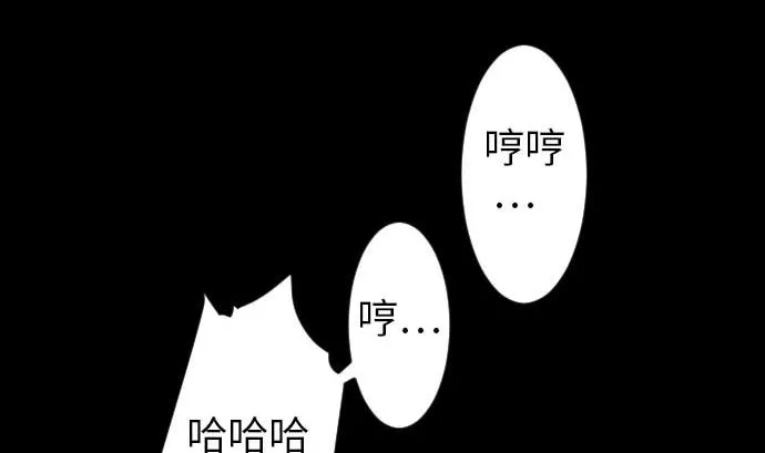 第47话 魔物王国 第59页