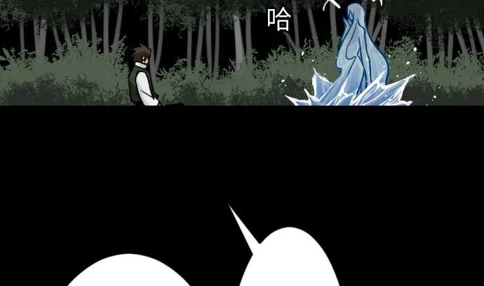第47话 魔物王国 第62页