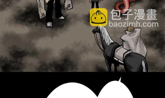 第47话 魔物王国 第73页