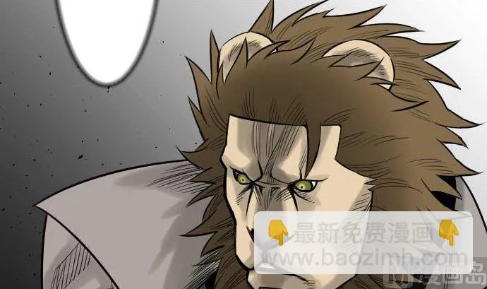 第48话 里奇德 第6页