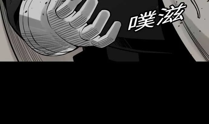 第48话 里奇德 第8页