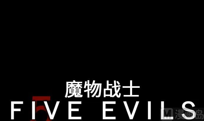 第48话 里奇德 第9页