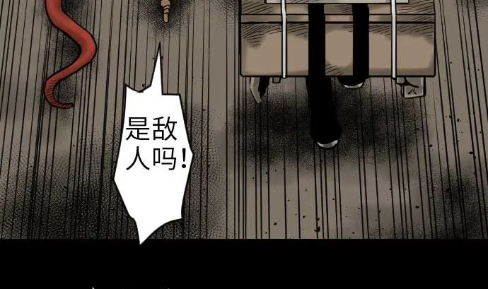 第48话 里奇德 第13页