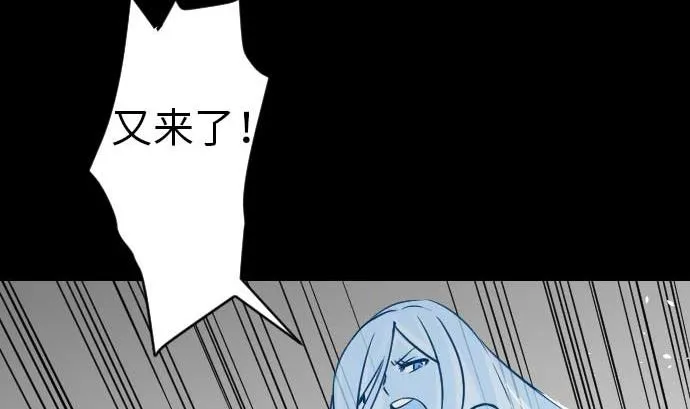 第48话 里奇德 第14页