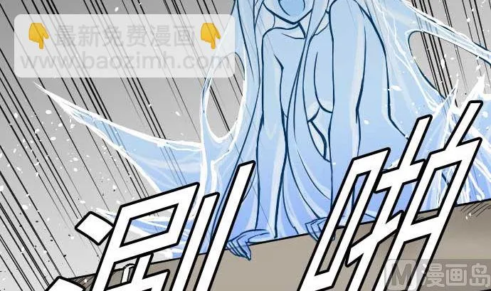第48话 里奇德 第15页