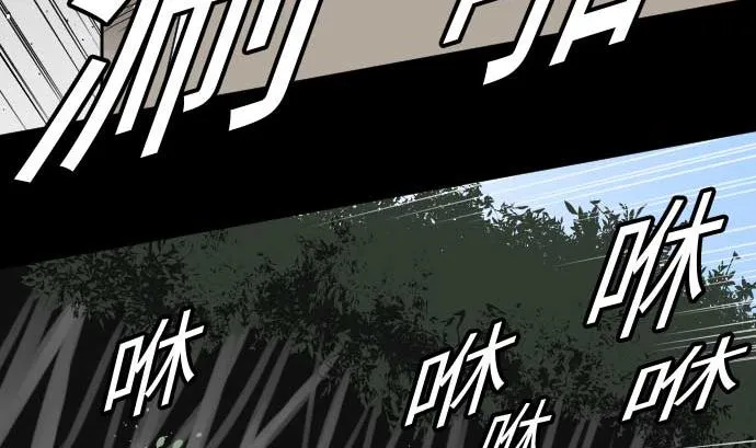 第48话 里奇德 第16页