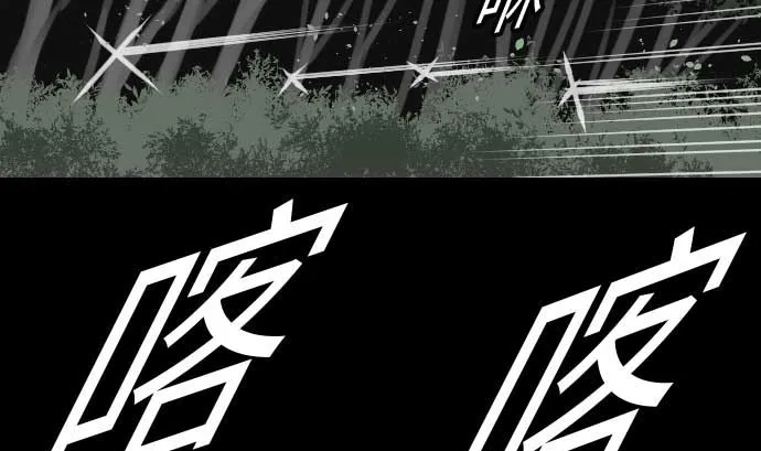 第48话 里奇德 第17页