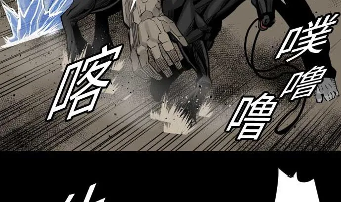 第48话 里奇德 第19页