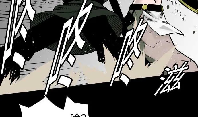 第48话 里奇德 第23页