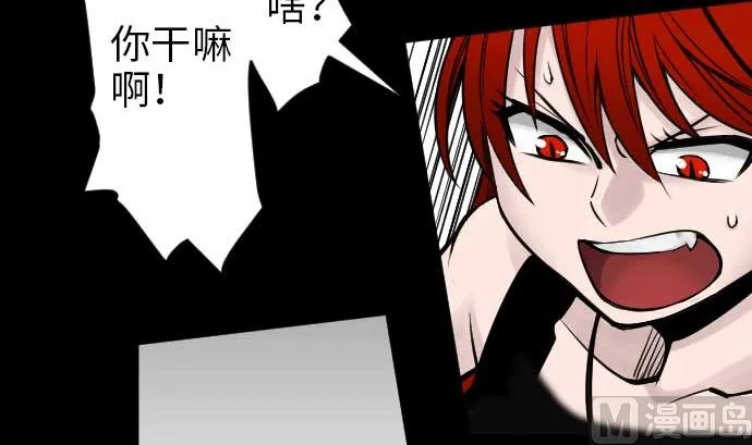 第48话 里奇德 第24页