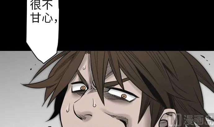 第48话 里奇德 第27页