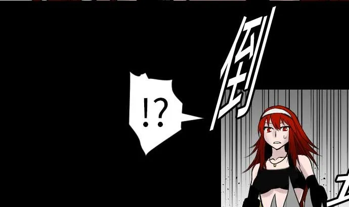 第48话 里奇德 第31页