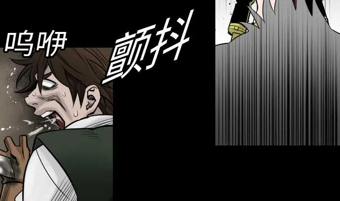 第48话 里奇德 第32页