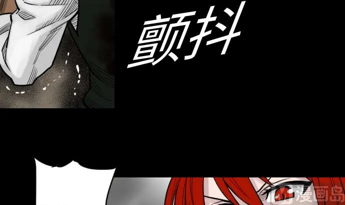 第48话 里奇德 第33页
