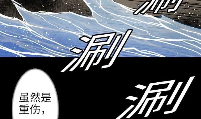 第48话 里奇德 第35页
