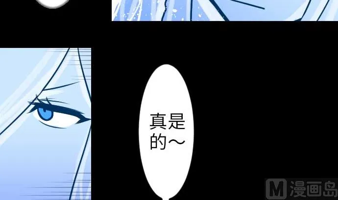 第48话 里奇德 第39页