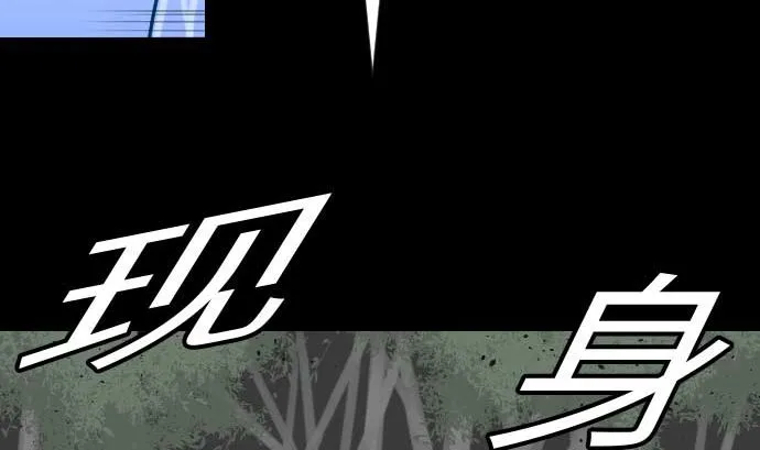 第48话 里奇德 第40页