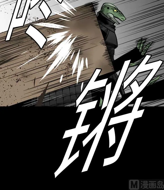 第48话 里奇德 第45页