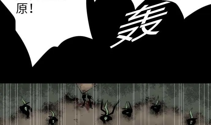第48话 里奇德 第50页