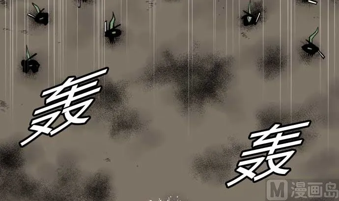 第48话 里奇德 第51页