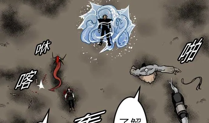 第48话 里奇德 第52页