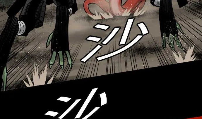 第48话 里奇德 第58页