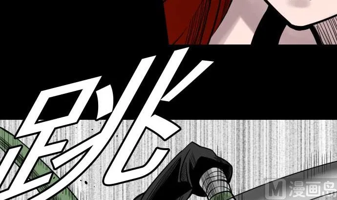 第48话 里奇德 第60页