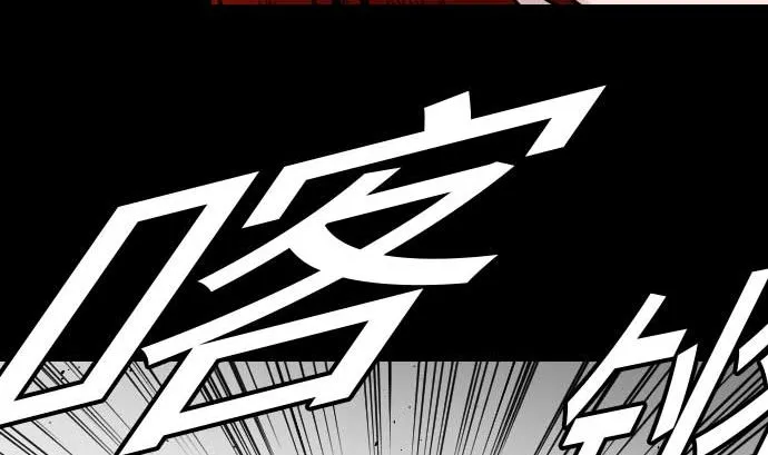 第48话 里奇德 第64页