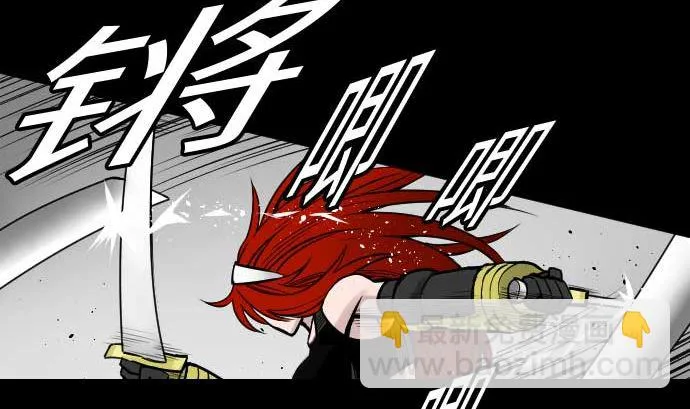 第48话 里奇德 第67页